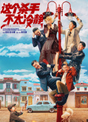 国产精品免费小视频